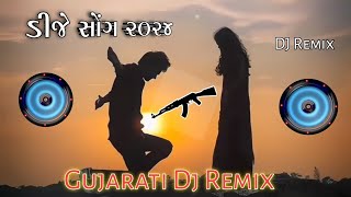 નવા ગીત 2024  nava geeto gujarati  jignesh kaviraj na geeto 2024  kajal maheriya new song [upl. by Latreese]