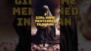 5 Girls Names Mentioned in Quran islam islamicvideo shortsfeed youtubeshorts girls [upl. by Htrap]