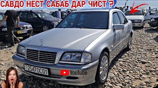 Мошинбозори ДушанбеOpel zefiraMercedes BenzTayota Filder [upl. by Ettelegna]