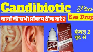 Candibiotic Ear Drop Review कैंडीबायोटिक ईयर ड्राप के बारे में पूरी जानकारी [upl. by Nnybor]