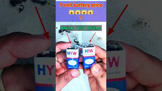 9 volt battery price  9 volt battery price in India cactusElectronic shorts youtubeshorts [upl. by Naaman]