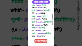 Food Items Name  Vocabulary [upl. by Gagliano]