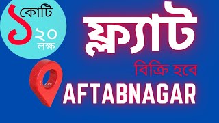 Ready Flat Sale At Aftabnagar  Flat Sale at Aftabnagar  Flat Sale Dhaka PropertyBazar [upl. by At]