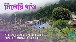 Sillery Gaon  Sillery Gaon tour  Offbeat  Sillery Gaon Kalimpong [upl. by Atte]