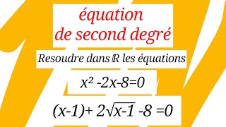 équation de second degré l 2ème année sciences [upl. by Jt]