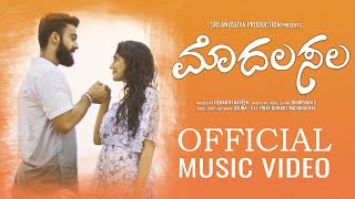 Modalasala Official Music Video 4K  Vinay Rachana Rai  Dharshan S  MADD  Hemanth Naveen [upl. by Epoillac]