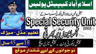 National Police Foundation Special Security Unit SSU Jobs 2024 [upl. by Fife]