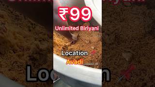 ₹99 unlimited Biriyani ahhh🤯😱near veltech university Avadi food biriyanilovers trending [upl. by Nealson]