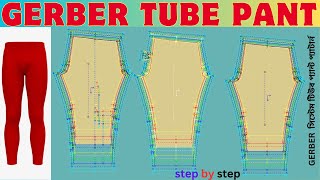 How to Use Gerber for Legging Pant Design fashion gerber leggings Excellent Explan [upl. by Adnylem]