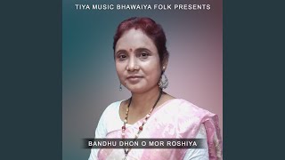 Bondhu Dhon o Mor Roshiya [upl. by Htiel]