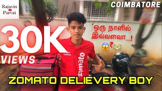 😱₹100 Earnings in one day ZOMATO  zomato delivery boy  Rajavin Parvai  Coimbatore [upl. by Caiaphas]