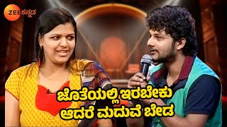 ಬಾಯ್ಫ್ರೆಂಡ್ಗೆ Living Relationship ಬೇಕು ಮಧುವೆ ಬೇಡ  Baduku Jataka Bandi  Full Ep 6  Zee Kannada [upl. by Fleeman]