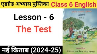 Atgrade abhyas pustak  Class 6  English  Lesson 6  The Test [upl. by Oivalf840]