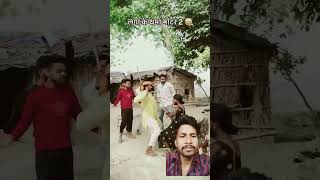 Kaya dance he funny bhojpuri dance shortfeed trendingshorts [upl. by Jessika]