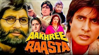 Aakhree Raasta movie facts bollywood entertainment music song movie viral shorts ytshorts [upl. by Whiting816]