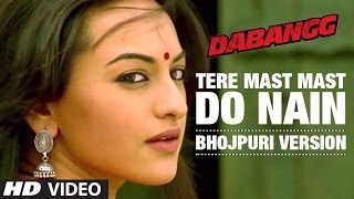 Tere Mast Mast Do Nain  Bhojpuri Version  Dabangg  Salman Khan amp Sonakshi Sinha [upl. by Oinotnanauj243]