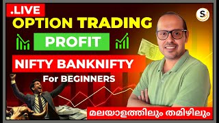 NIFTY BANK NIFTY 18072024  LIVE INTRADAY OPTIONS TRADING  STUDY NIFTY  MALAYALAM  TAMIL [upl. by Evette]