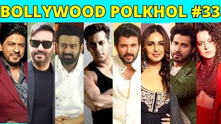 Bollywood Polkhol 33  KRK  krkreview krk srk bollywoodkhabar BollywoodNews bollywoodgossips [upl. by Wildermuth]