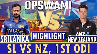 🔴 Live Sri Lanka Vs New Zealand Live – 1st ODI  SL Vs NZ Live Match  New Zealand vs Sri Lanka [upl. by Lauraine926]