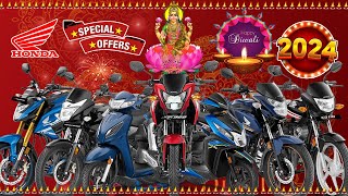 Honda Diwali Dhanteras Offers 2024  Diwali offers honda Bikes 2024  Dhanteras offers Honda Bike [upl. by Sulakcin]