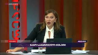 ინგა გრიგოლიას პირდაპირ ეთერში დედა აგინეს  Inga Grigolias Pirdapir Etershi Agines [upl. by Ttenyl]