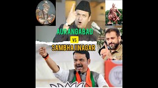 Aurangabad vs Sambhajinagar  2024 Election [upl. by Kcaj291]