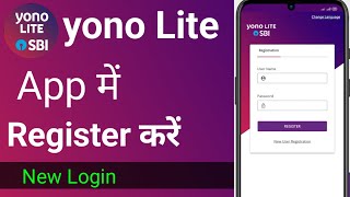 Yono sbi lite login kaise kare  Yono sbi lite login problem  yono lite sbi [upl. by Asamot]