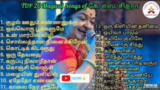 TOP 20 Magical Songs of கே எஸ் சித்ரா  கே எஸ் சித்ரா பாடல்கள்  TamilMusicallyZone [upl. by Plerre]