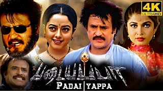 Padayappa Full Movie in Tamil  Rajinikanth  Ramya Krishnan  Sivaji  AR Rahman  Padayappa Review [upl. by Elconin]