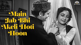 Main Jab Bhi Akeli Hoti Hun  Dharmputra 1962  पुराने बॉलीवुड के नगमे  Retro Bollywood Melodies [upl. by Bora]