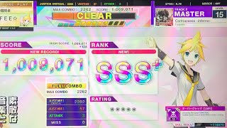 【CHUNITHM】 Contrapasso inferno SSS 5730 [upl. by Montagu]