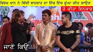 Tainu Khabar Nahi  Arijit Singh  Munjya  Sharvari Abhay Verma SachinJigarAmitabh Bhattacharya [upl. by Drucy]