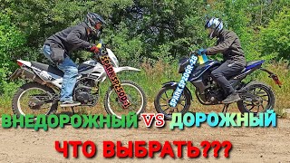 ОБЗОР на SPARK SP200R28 \ СРАВНЕНИЕ Spark 250D1 тестдрайв SPARK SP200R28  spark 200 spark 250 [upl. by Gyatt]