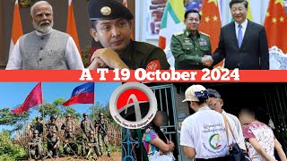 Rohingya News Today19Oct2024 Myanmar  أخبار أراكان باللغ الروهنجية ရိုဟင်ဂျာ နေ့စဉ် သတင်း [upl. by Roxy85]