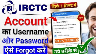 IRCTC Account Forgot username and password  irctc ka password bhul gaye to kya kare [upl. by Uis526]