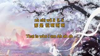 Upwards to the Moon 左手指月 Zuǒ Shǒu Zhǐ Yuè by Huang Xiao Yun 黄霄云 Ashes of Love OST Lyric Video [upl. by Nuahsed]