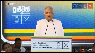 President Ranil Wickremesinghe  Chilaw  20240901 [upl. by Yand]