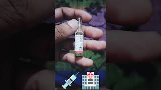 Bronchodilator Injection use  side effects short video [upl. by Sewole]