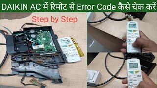 How to check error code in Daikin ACDaikin AC me रिमोट से एरर कोड कैसे चेक करें [upl. by Lekym405]