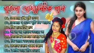 ♥️প্রাণ জুড়ানো ১০ টি বাংলা ছায়া ছবি গান♥️ Prosenjit chaya chobi song  hit songs  Prosenjit song [upl. by Novoj172]