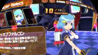 Croixleur Sigma JP PSVR Drunk Play  Review [upl. by Atipul192]