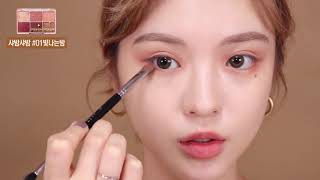 Stunning Korean Eye Makeup Coringco Eye shadow Palette [upl. by Nollek]