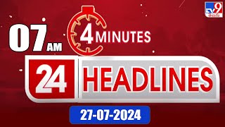 4 Minutes 24 Headlines  7 AM  27072024  TV9 [upl. by Basset292]