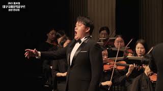 2023 41st Daegu International Vocal Music Competition 2nd Prize Mentre gonfiarsi Lanima Bass 김석준 [upl. by Laehplar]