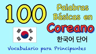 100 palabras básicas en Coreano🇰🇷  Vocabulario Coreano que debes aprender 64  한국어 단어 [upl. by Regor]