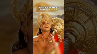 Hanuman ji vs laxman ji youtubeshorts viralshort tranding hanumanji [upl. by Adnohr900]