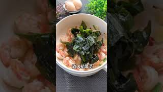 Seaweed Soup  Easy Recipe  Delicious Food Idea  Shorts [upl. by Assena398]