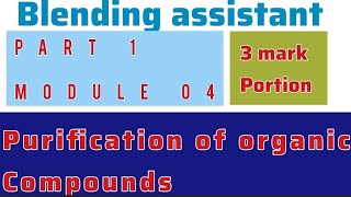 PURIFICATION OF ORGANIC COMPOUNDS  BLENDING ASSISTANT CLASSES KPSC [upl. by Desmond]