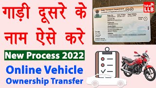 How to transfer vehicle ownership online  bike dusre ke naam kaise transfer kare  RC Transfer 2022 [upl. by Yakcm]