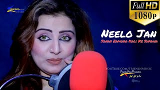 Pashto New Attan Songs 2017 Neelo Jan  Janan Zamong Kali Ke Shpawa  Pashto New Songs 2017 [upl. by Enaht]